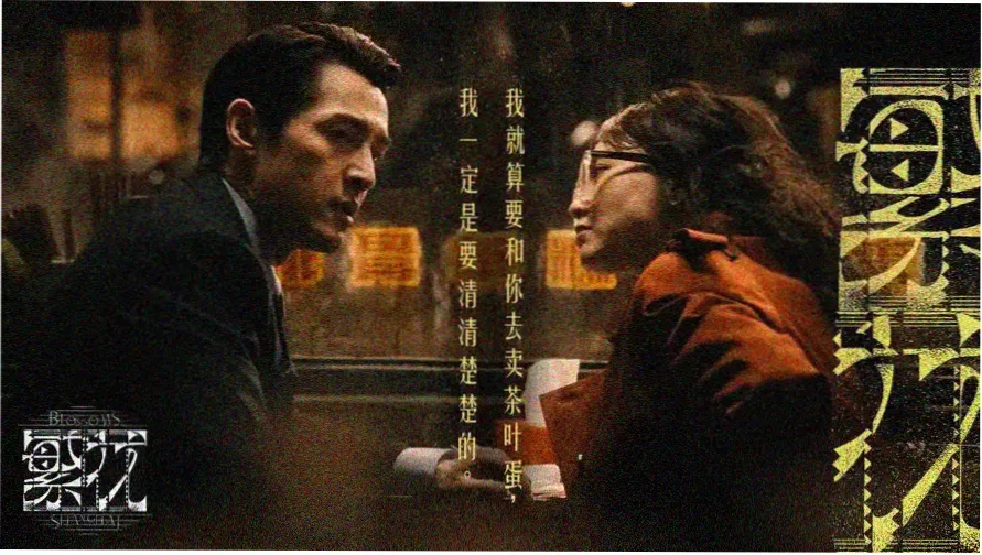 哈哈影院轮播观察窗一：本周新入柜标本总览