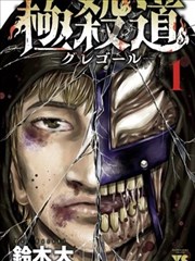 哈哈影院标本卡：琥珀雨季漫画封面